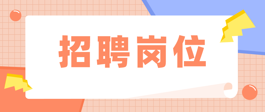 2024年12月8日 第4页