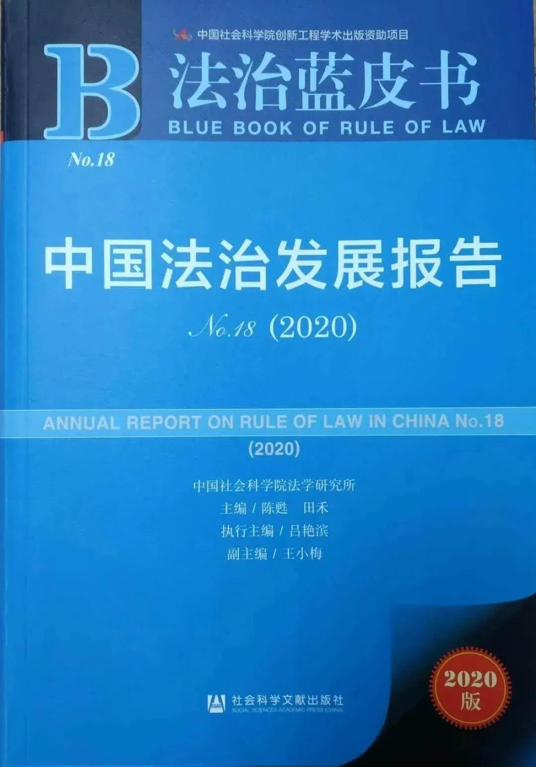 淮南市社会科学院最新发展规划深度研究