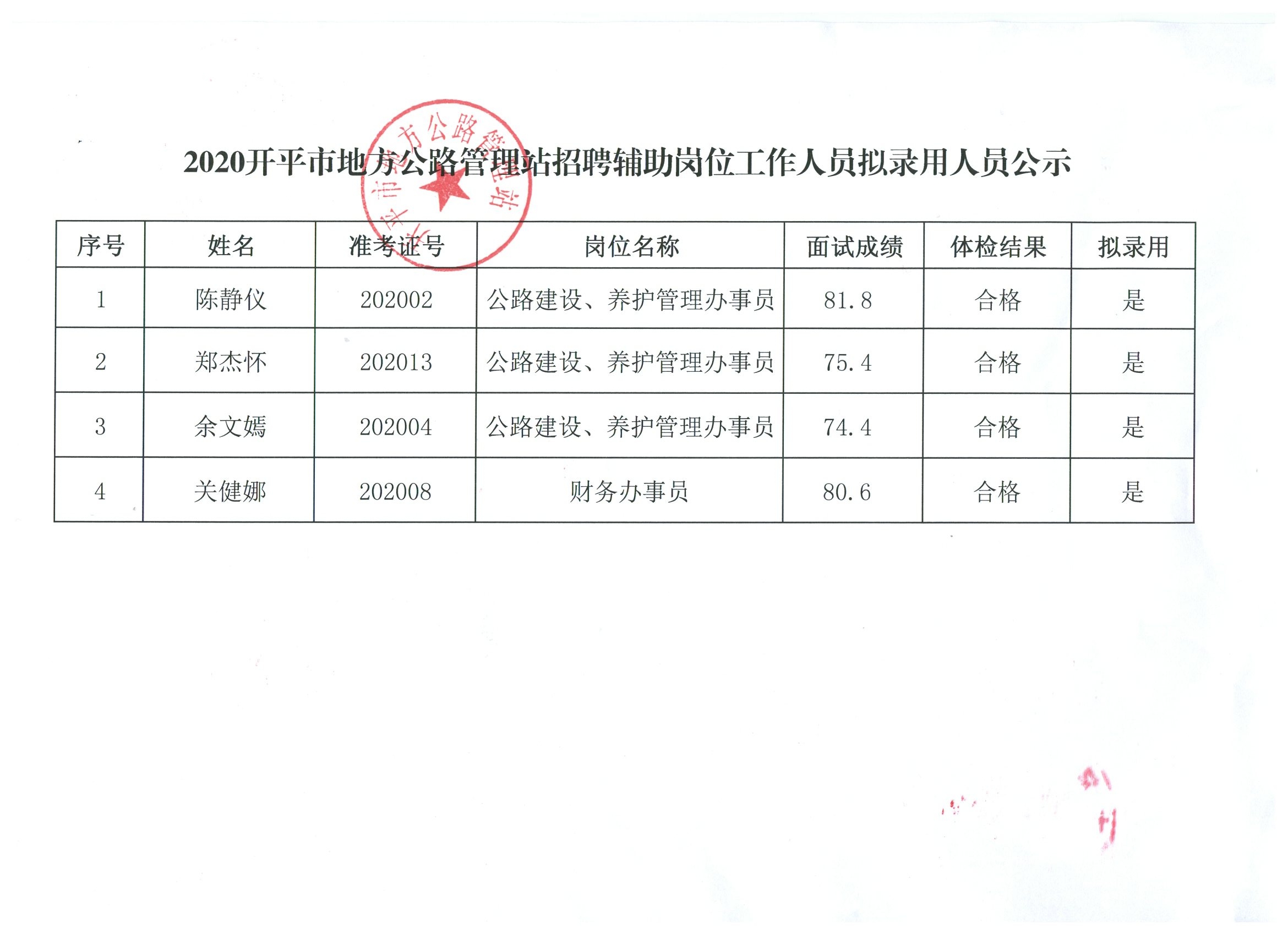 2024年12月9日 第5页