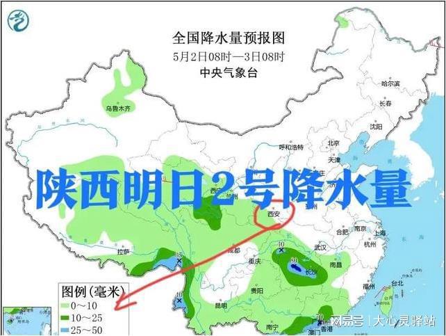 清三营乡天气预报更新通知