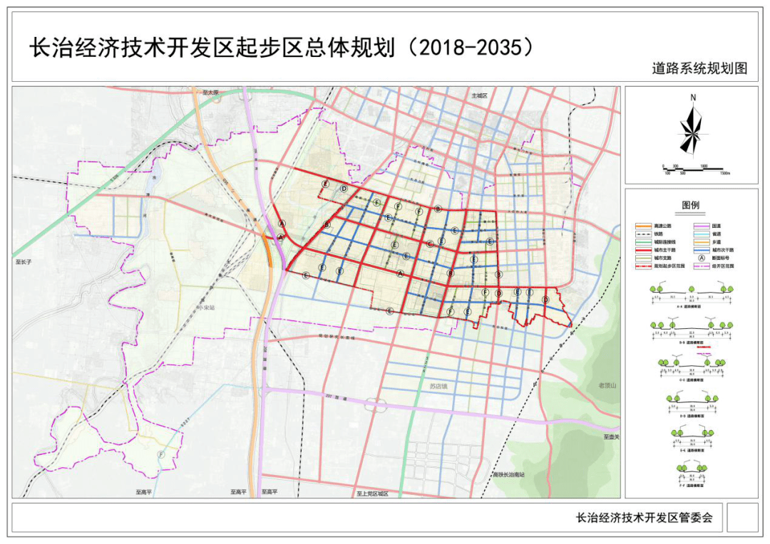 2024年12月11日 第2页