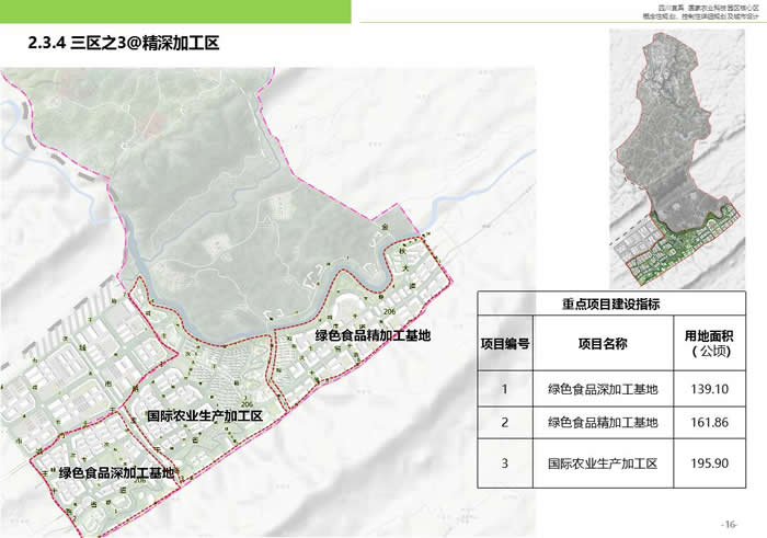 归朝镇未来繁荣蓝图，最新发展规划揭秘