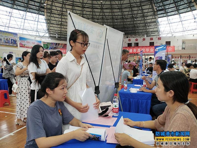 防城港市统计局最新招聘启事概览