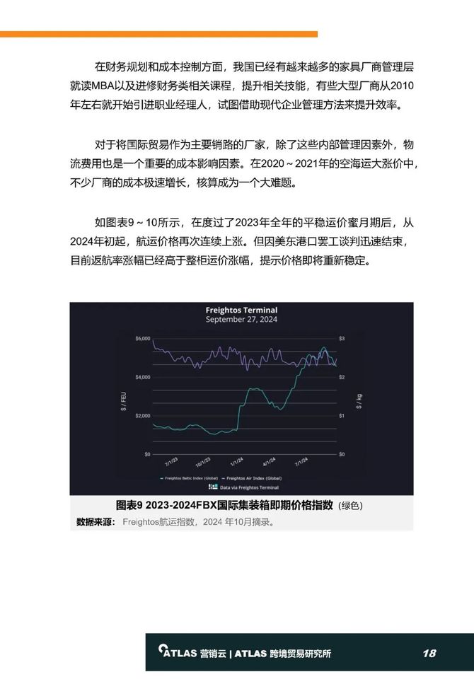 2024新奥正版资料免费大全,深度评估解析说明_Tablet69.427