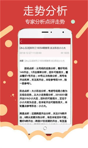 7777788888精准一肖,准确资料解释落实_10DM42.633