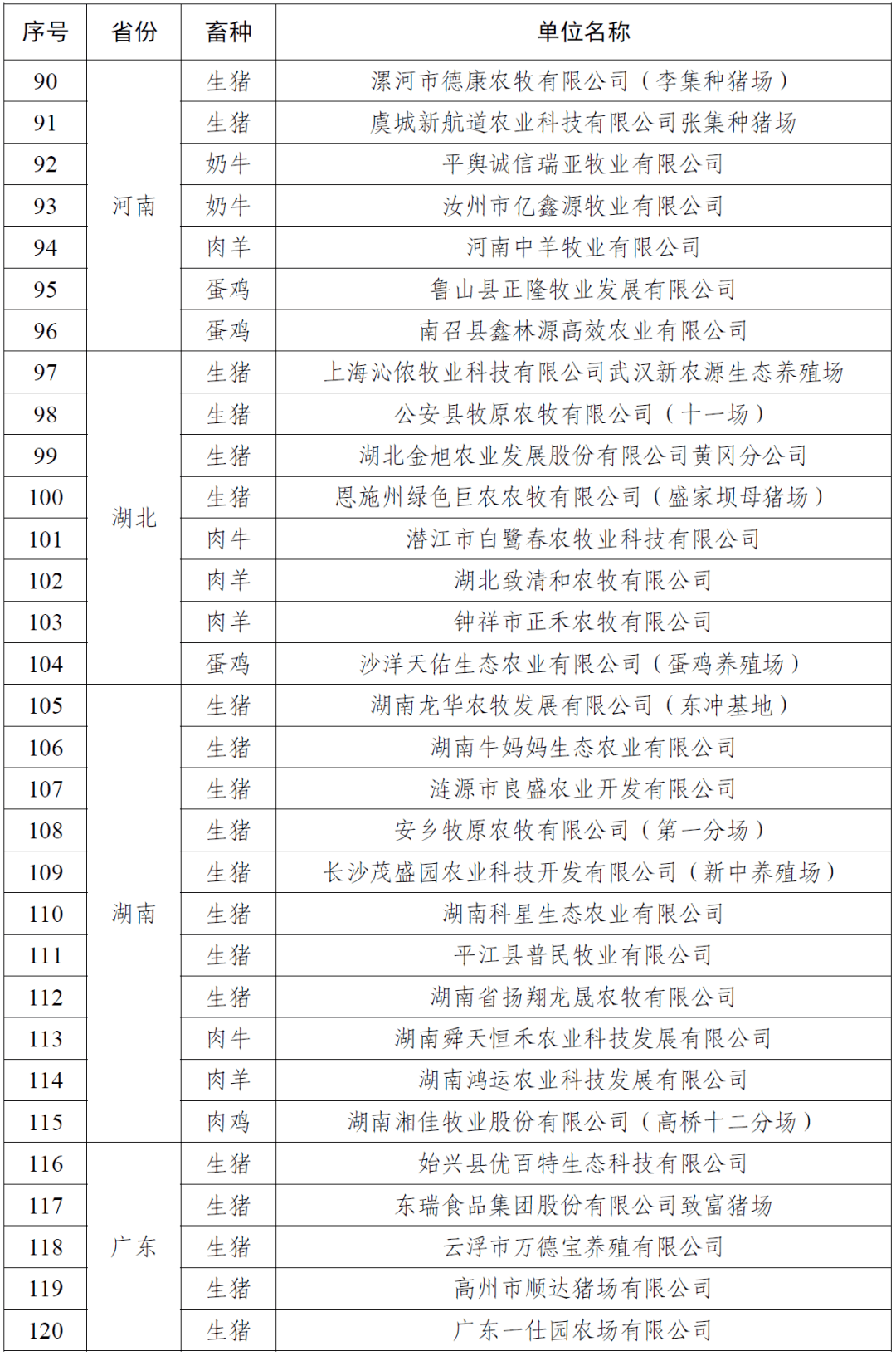 新奥门资料大全正版资料2024年免费下载,全面数据应用实施_Z24.460