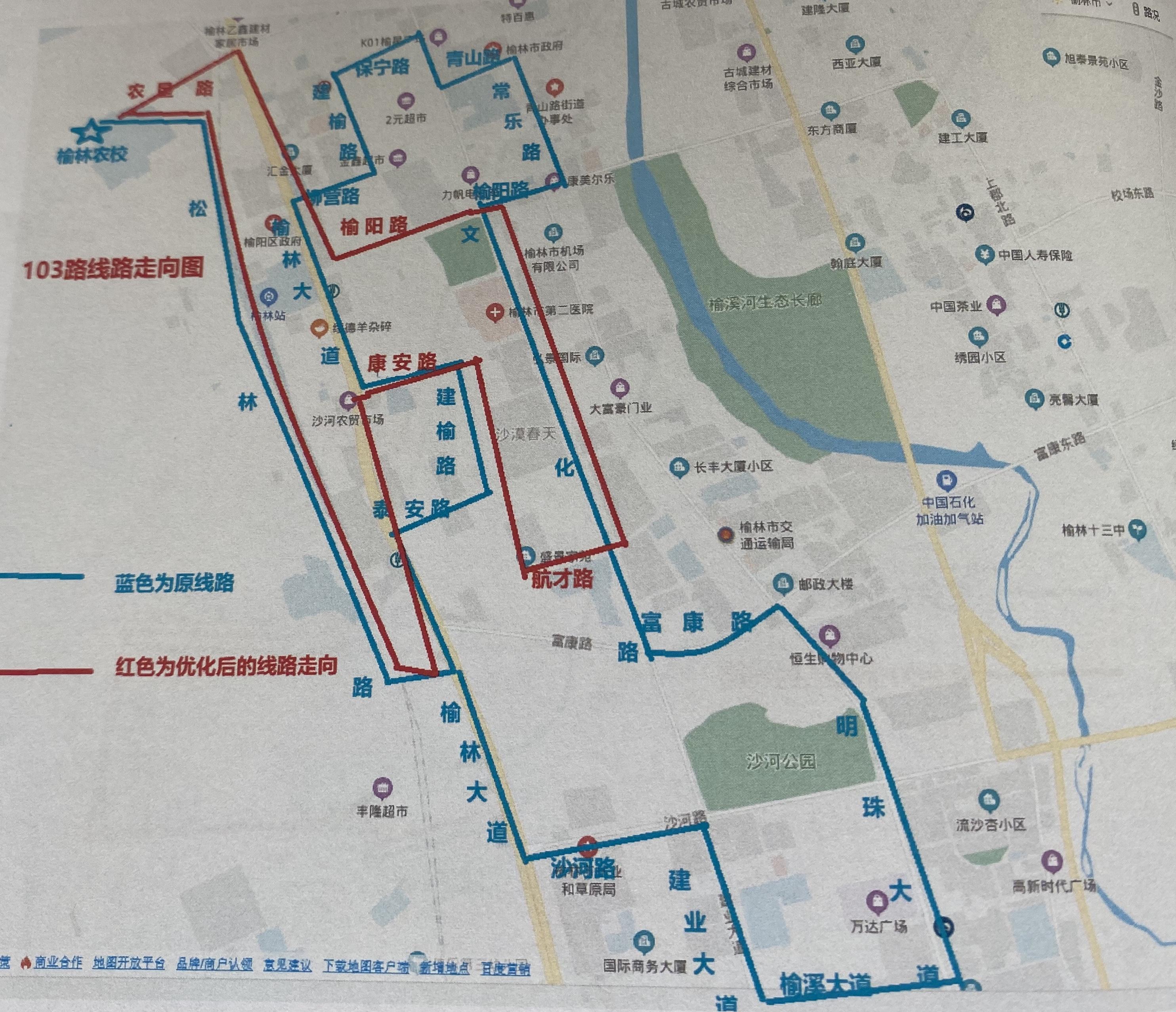 榆阳区审计局最新项目概览与动态分析