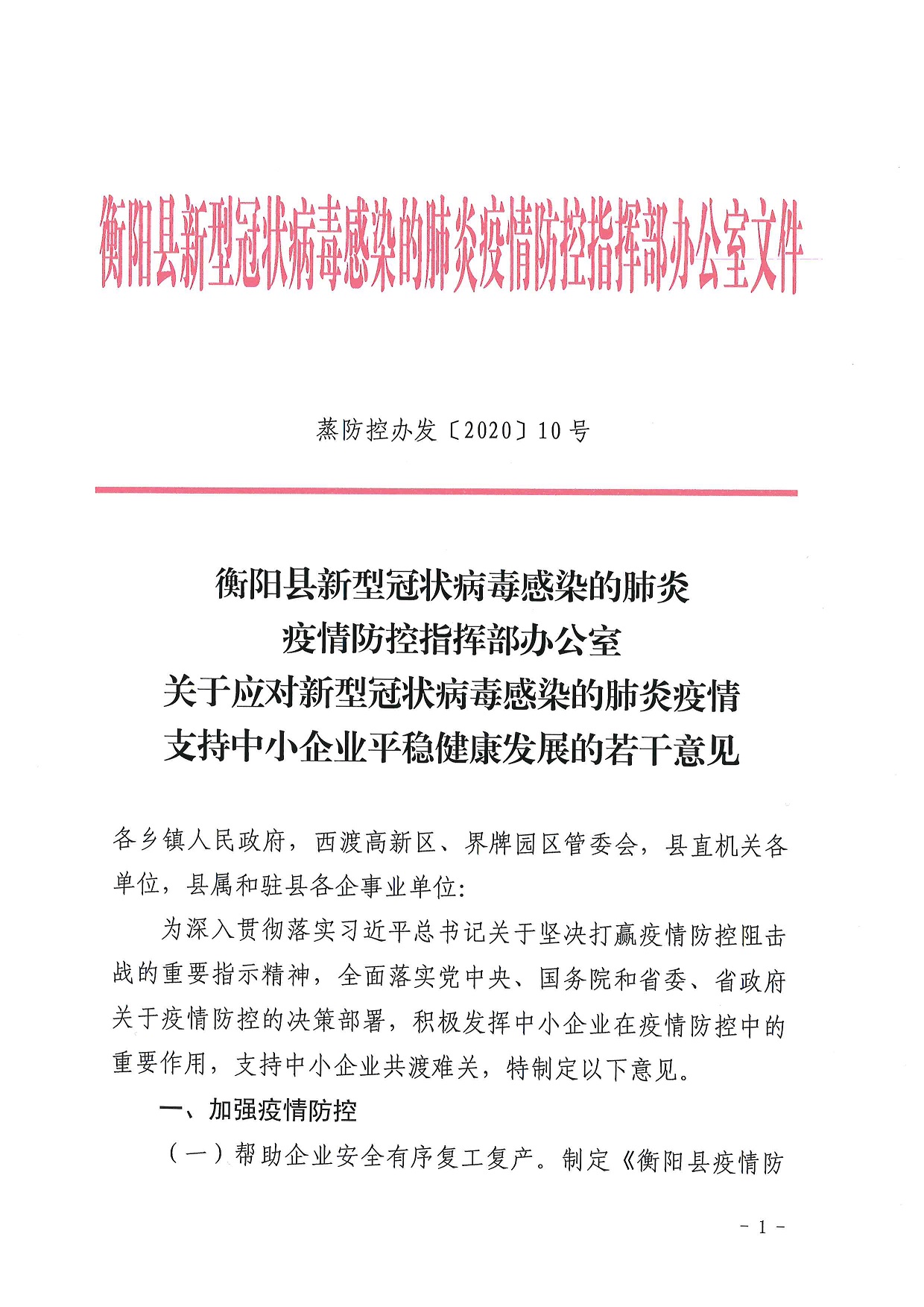 长寿区科学技术和工业信息化局人事任命，科技创新与工业信息化发展的引领力量新篇章