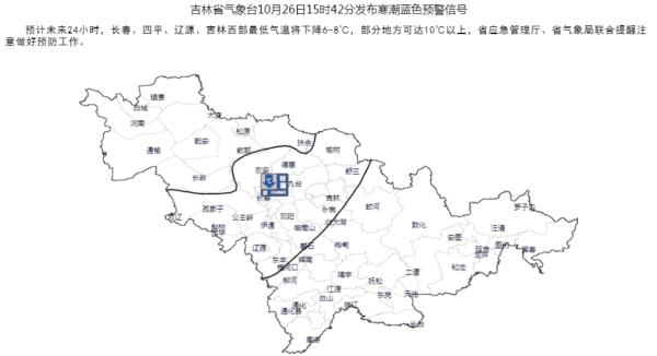 延边朝鲜族自治州市气象局领导团队最新概况