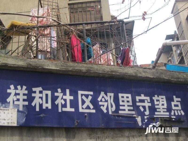 祥和社区新项目，塑造未来理想居住环境的典范典范工程启动