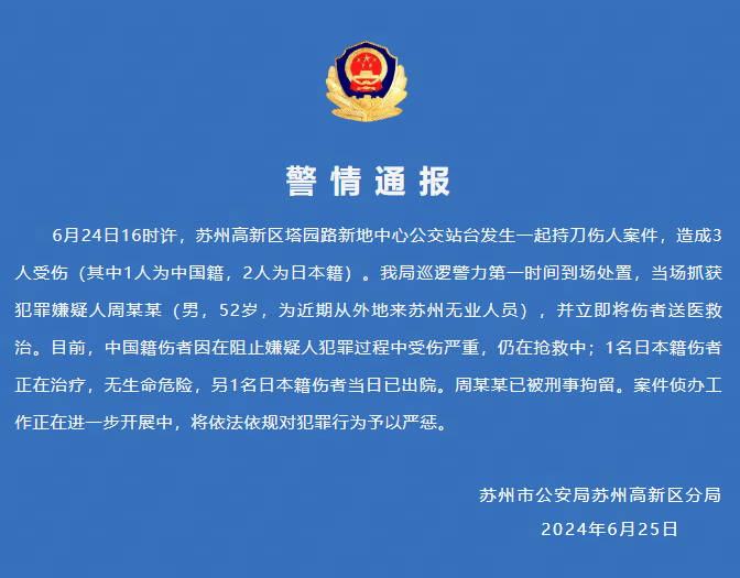 陈仓区公安局最新人事任命，推动警务工作再上新台阶