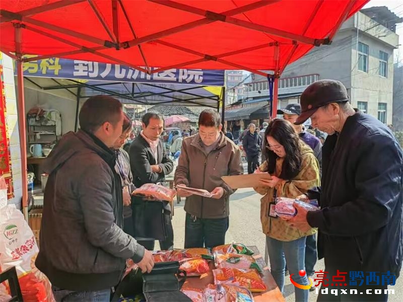 普安县市场监督管理局最新项目，打造市场监管新模式，助力地方经济高质量发展