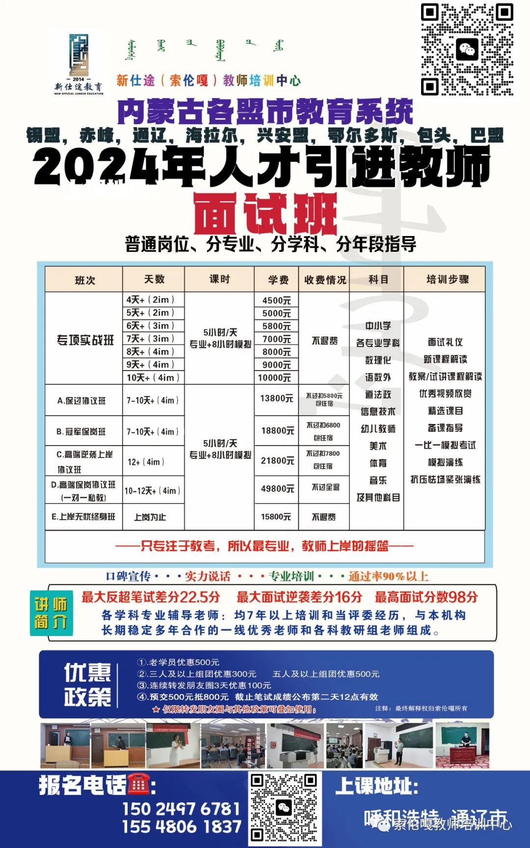 2024年12月 第3页