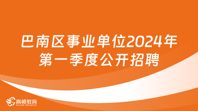 湘乡市殡葬事业单位招聘信息与行业发展趋势分析