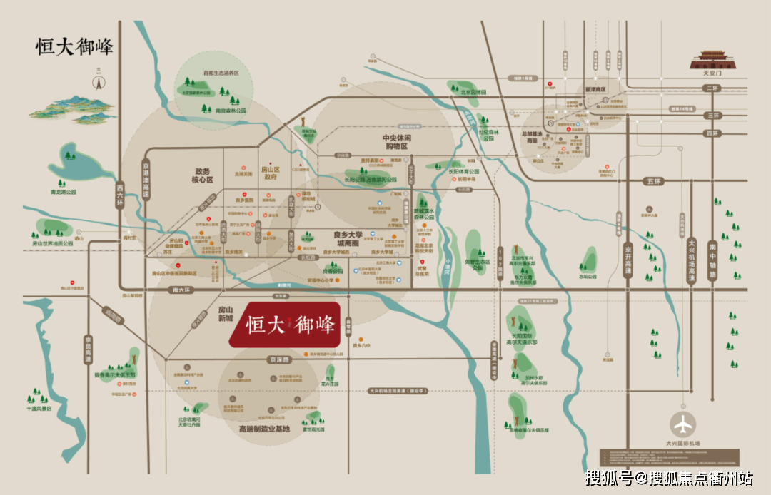 金明区初中最新动态报道