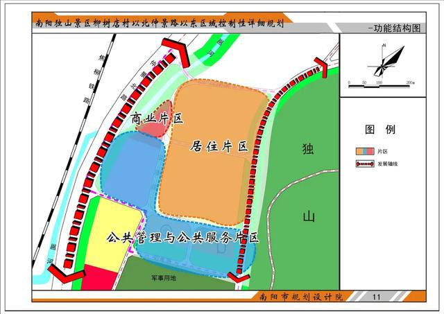 武陵源区公路运输管理事业单位发展规划展望