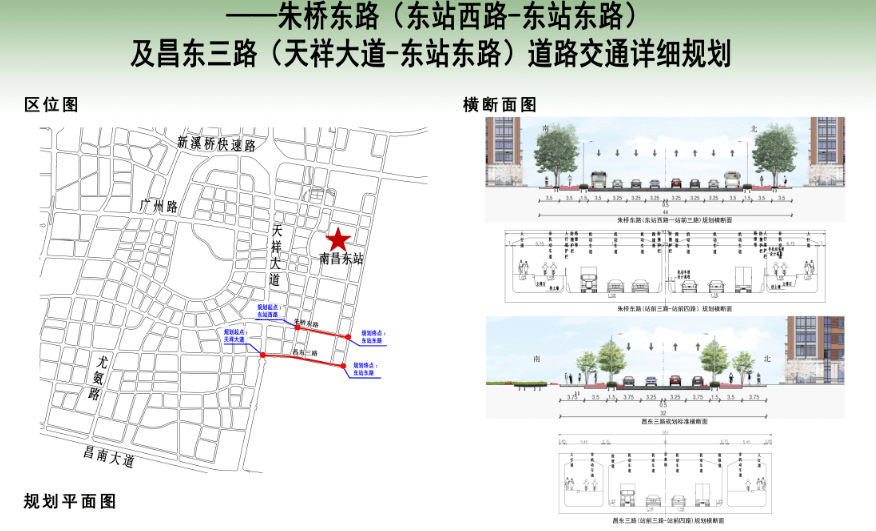 长天路东社区现代化发展规划，打造宜居宜业社区新蓝图