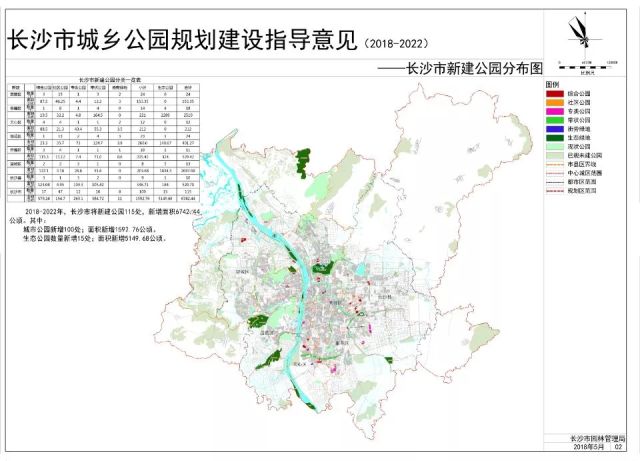 开原市住房和城乡建设局最新发展规划概览