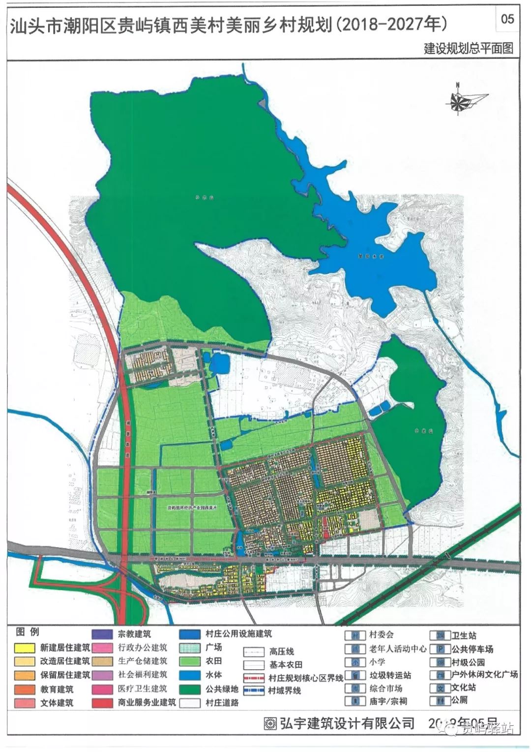 董河村最新发展规划概览