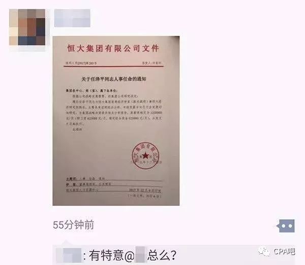 范营村委会人事任命揭晓，开启乡村治理新篇章