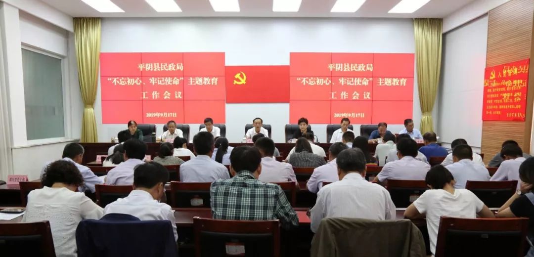 苍山县民政局推动社会救助工作，提升民生福祉水平