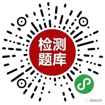 甘泉县级公路维护监理事业单位招聘公告