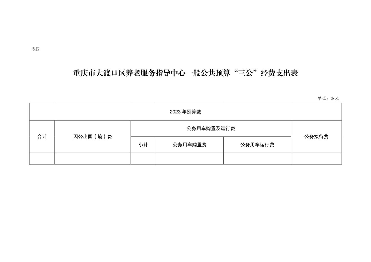 林周县级托养福利事业单位最新项目深度探究