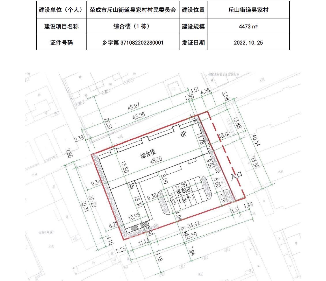 观山村委会发展规划，现代化新农村蓝图揭晓