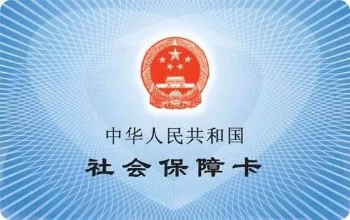 咸丰县医疗保障局人事任命动态更新