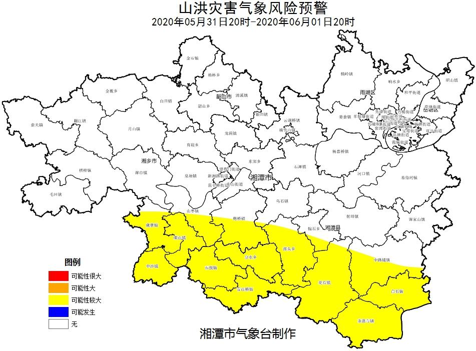 湘潭县水利局推动水利建设高质量发展最新动态