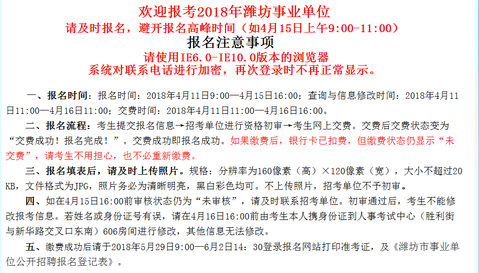 三元区级托养福利事业单位人事任命揭晓，影响与展望