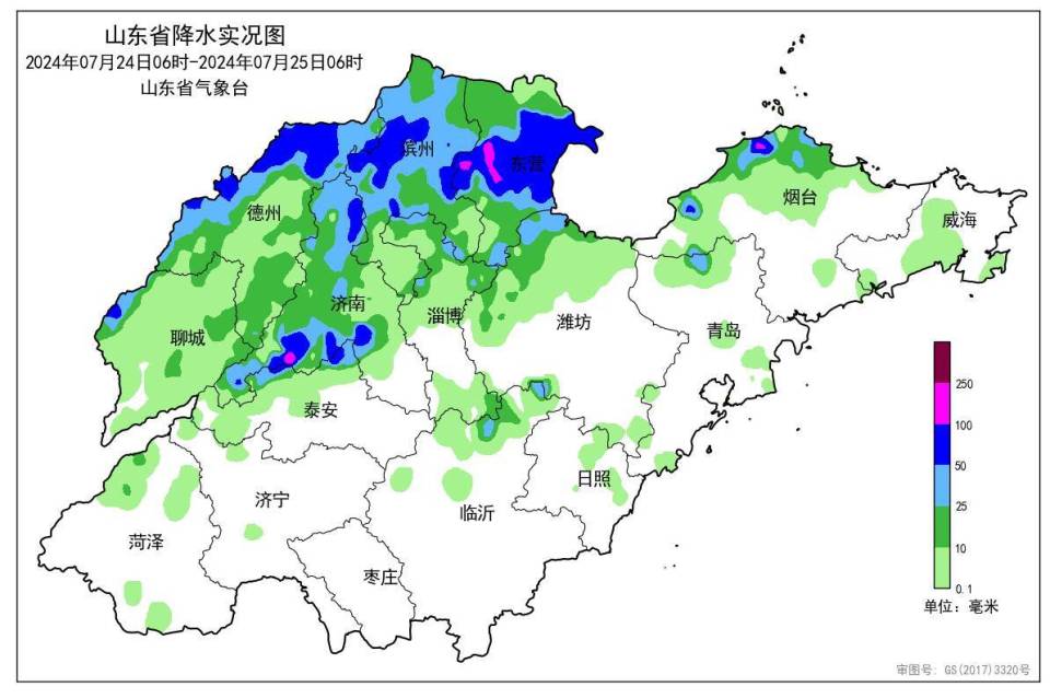 三条沟村民委员会天气预报更新通知