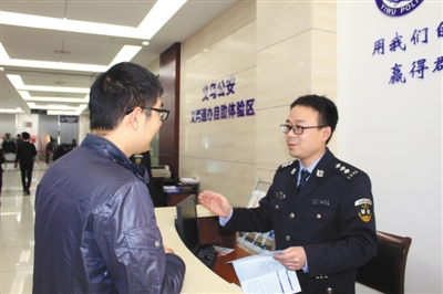 义乌市公安局推动智能化警务建设，提升社会治安水平新动向