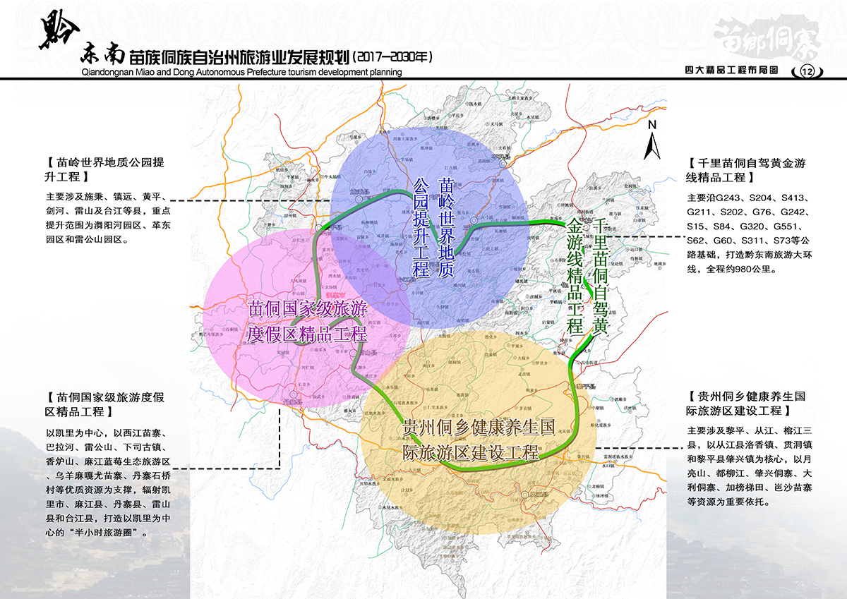 靖州苗族侗族自治县计生委最新项目实施进展与影响分析