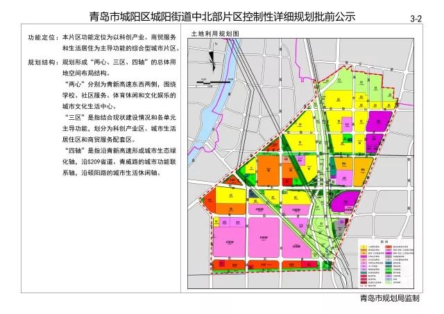 康山街道发展规划概览