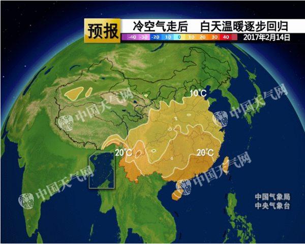 西北街街道办事处天气预报更新通知