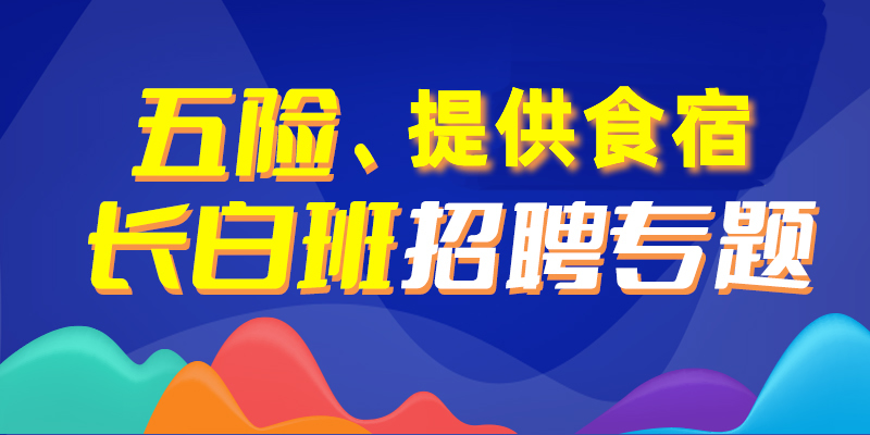 列村最新招聘信息，开启职业新篇章的大门