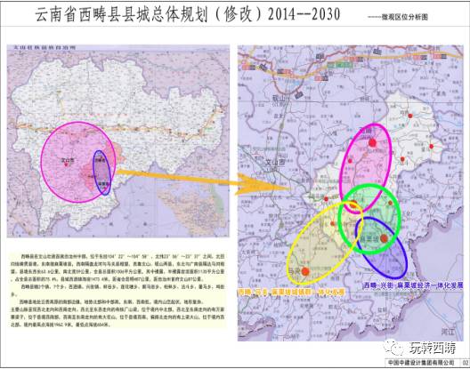 西畴县特殊教育事业单位最新发展规划