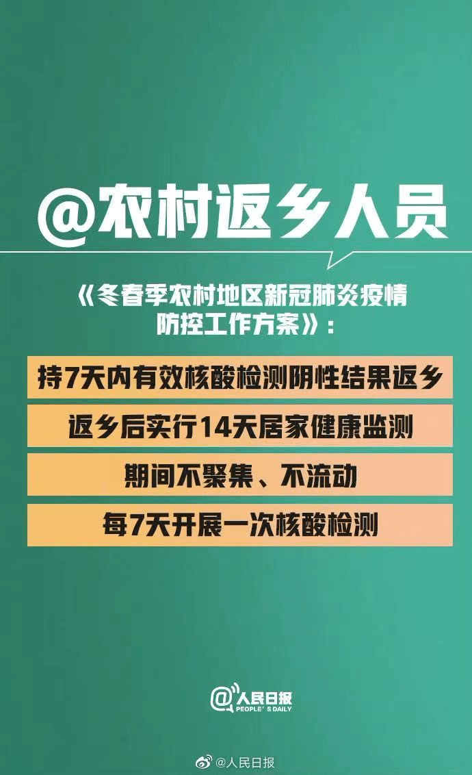 温江区防疫检疫站最新招聘信息详解