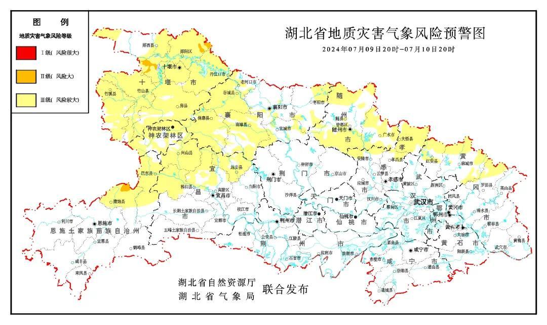 梨沟村民委员会天气预报更新通知