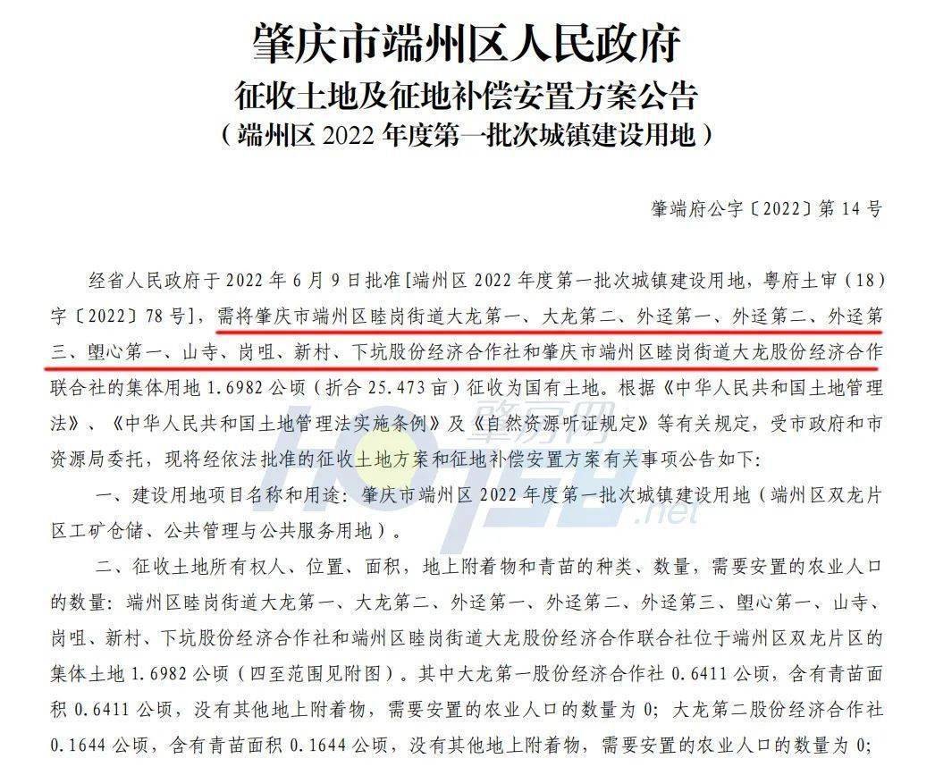 端州区计划生育委员会的最新项目，推动区域人口健康事业的新篇章