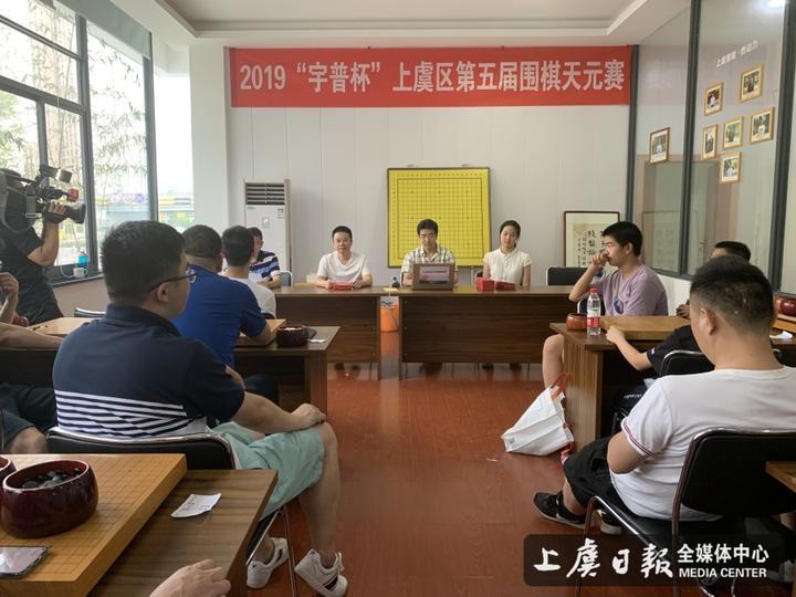 天元区成人教育事业单位发展规划概览