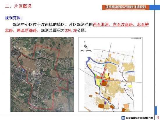 汶南镇未来繁荣蓝图，最新发展规划揭秘