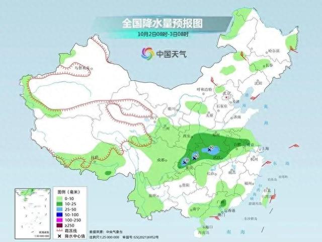 昌国最新天气预报通知