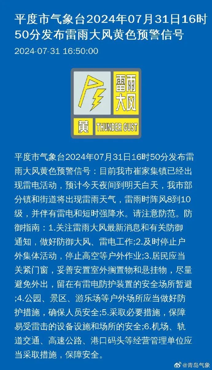 下洼子村委会最新招聘信息全面解析