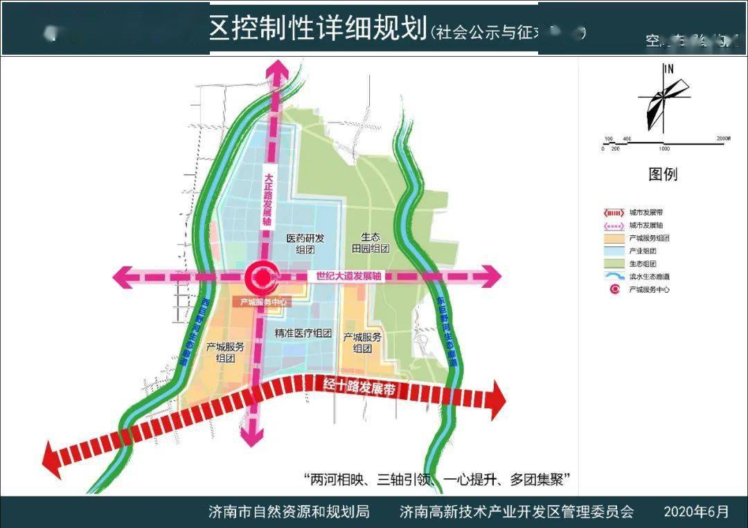 邹平县计生委最新发展规划深度探析