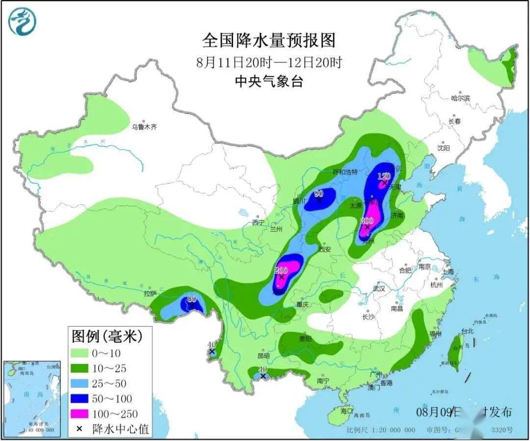 2025年1月20日 第12页