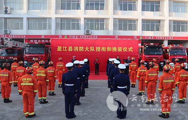 盈江县审计局强化审计监督，助推县域经济高质量发展