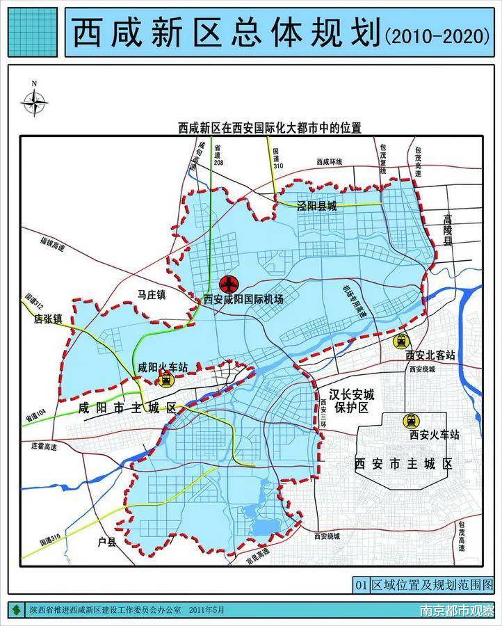 三山区公路运输管理事业单位发展规划展望