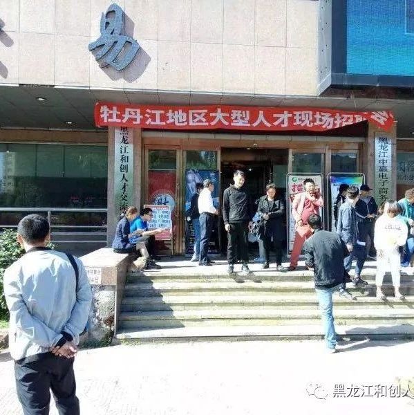 牡丹江市物价局最新招聘信息全面解读